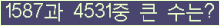 여기를 클릭해 주세요.