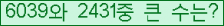 여기를 클릭해 주세요.