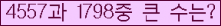 여기를 클릭해 주세요.