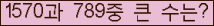 여기를 클릭해 주세요.