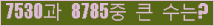 여기를 클릭해 주세요.