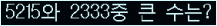 여기를 클릭해 주세요.