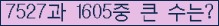 여기를 클릭해 주세요.
