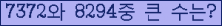 여기를 클릭해 주세요.