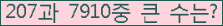 여기를 클릭해 주세요.