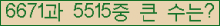 여기를 클릭해 주세요.