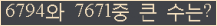 여기를 클릭해 주세요.