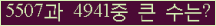 여기를 클릭해 주세요.