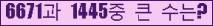 여기를 클릭해 주세요.