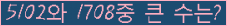 여기를 클릭해 주세요.