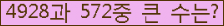 여기를 클릭해 주세요.
