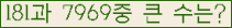 여기를 클릭해 주세요.