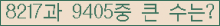 여기를 클릭해 주세요.