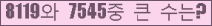 여기를 클릭해 주세요.