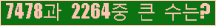 여기를 클릭해 주세요.