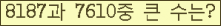 여기를 클릭해 주세요.