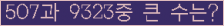 여기를 클릭해 주세요.