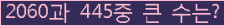 여기를 클릭해 주세요.