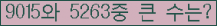 여기를 클릭해 주세요.