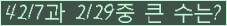 여기를 클릭해 주세요.