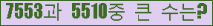 여기를 클릭해 주세요.