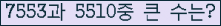 여기를 클릭해 주세요.