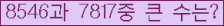 여기를 클릭해 주세요.