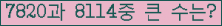 여기를 클릭해 주세요.