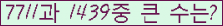 여기를 클릭해 주세요.