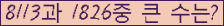 여기를 클릭해 주세요.