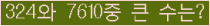 여기를 클릭해 주세요.