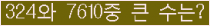 여기를 클릭해 주세요.