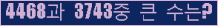 여기를 클릭해 주세요.