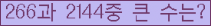 여기를 클릭해 주세요.