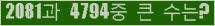 여기를 클릭해 주세요.
