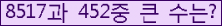 여기를 클릭해 주세요.