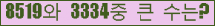 여기를 클릭해 주세요.