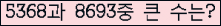 여기를 클릭해 주세요.