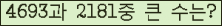 여기를 클릭해 주세요.