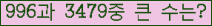 여기를 클릭해 주세요.