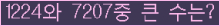 여기를 클릭해 주세요.