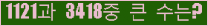 여기를 클릭해 주세요.