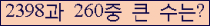 여기를 클릭해 주세요.