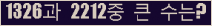 여기를 클릭해 주세요.