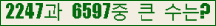 여기를 클릭해 주세요.