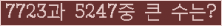 여기를 클릭해 주세요.