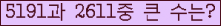 여기를 클릭해 주세요.