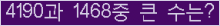여기를 클릭해 주세요.