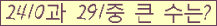 여기를 클릭해 주세요.