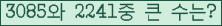 여기를 클릭해 주세요.